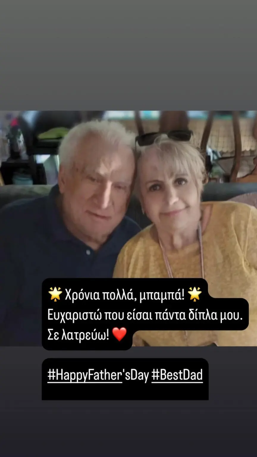 Φωτογραφία του Νίκου Κοκλώνη
