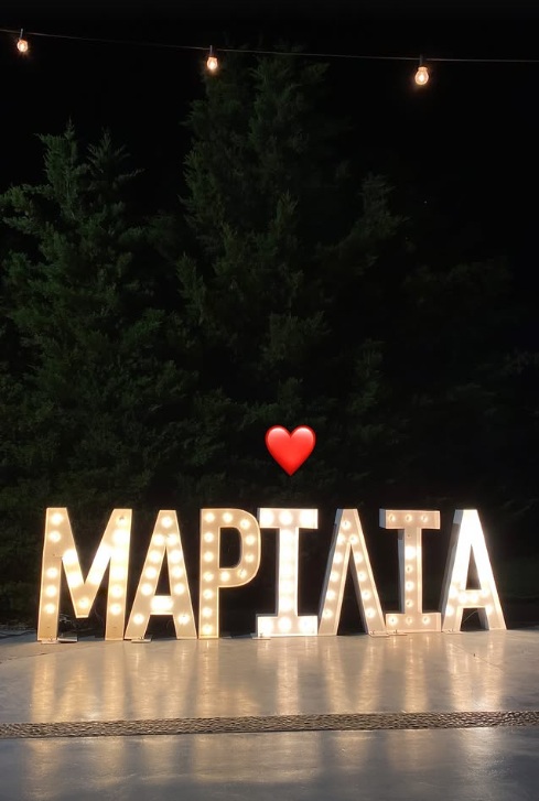 Μαρίλια