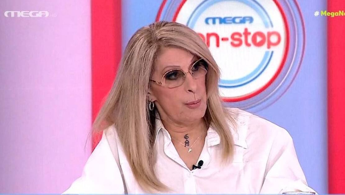 Δρούτσα για Βίσση
