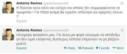 ρεμοςλιτοχωρο2