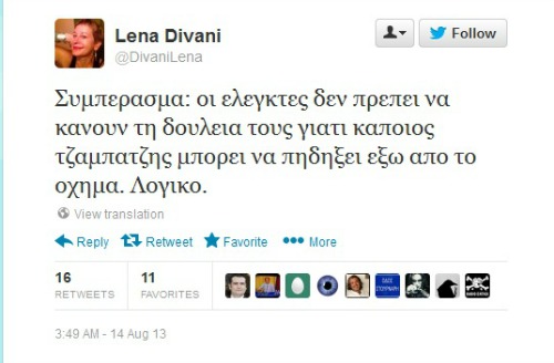 divani1