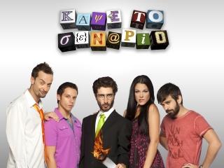 kapse-to-senario