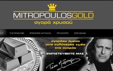 mitropoylosxrisos