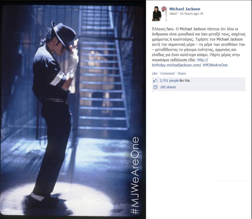 mj