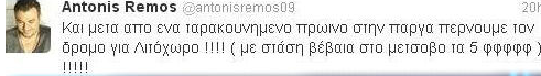 remosparga