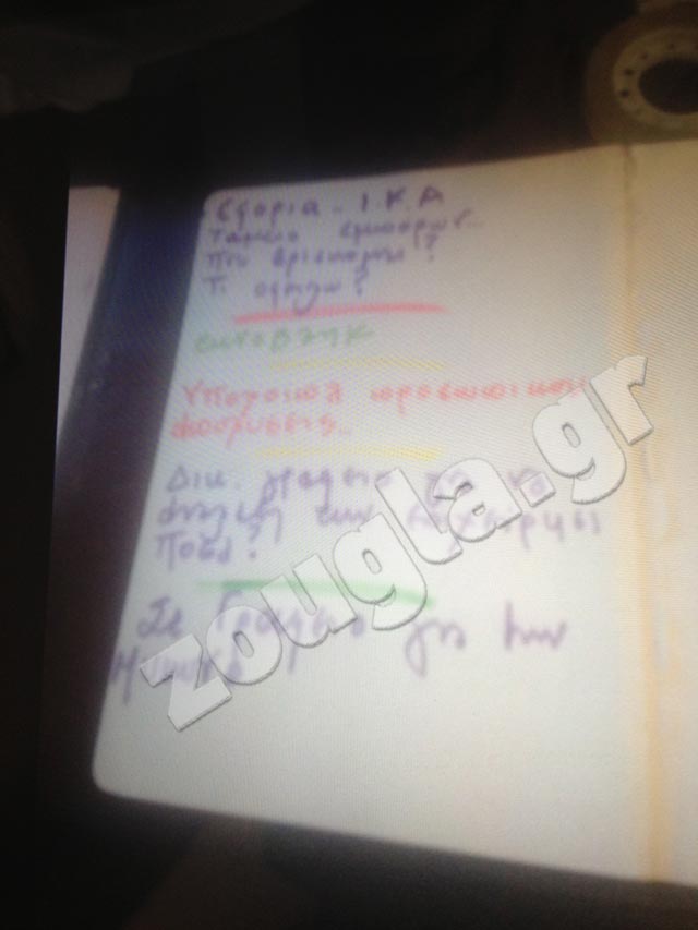 simioma