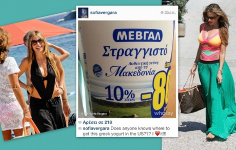 vergaragiaourti