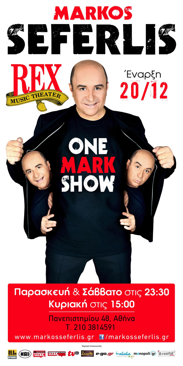 OneMarkShow_Banner_1x2m final