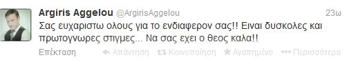 aggelou1