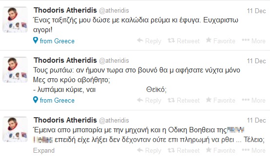 atheridis