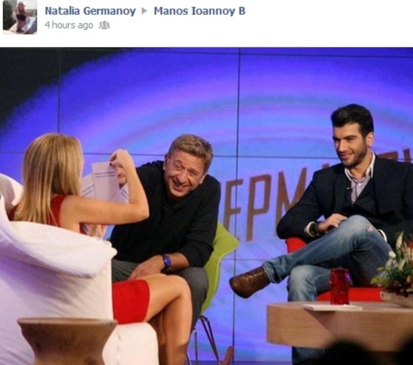 nataliamanos