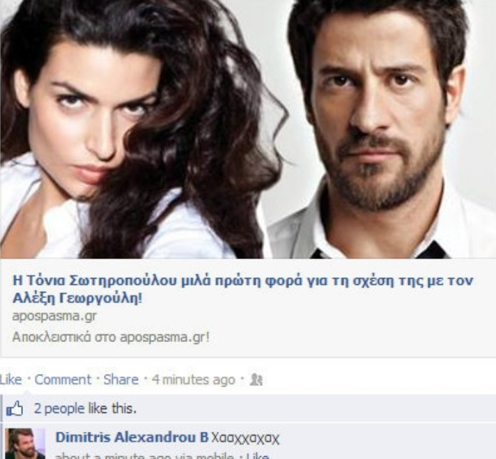 toniageorg