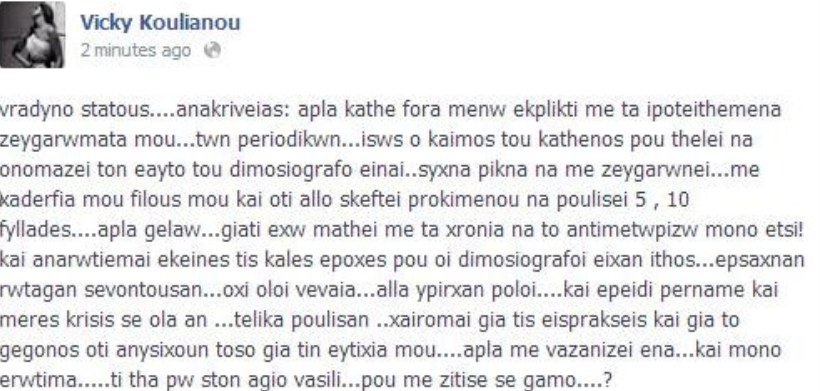 vikik