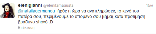 γερμανουτουιτ1