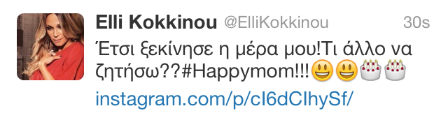 ελλητουιτ