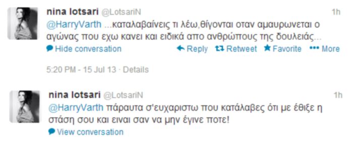 χαρης2