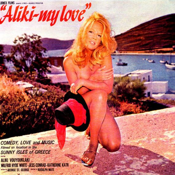 Aliki_My_Love