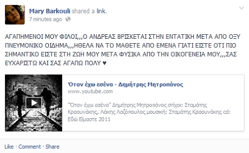 barkouli_tweet
