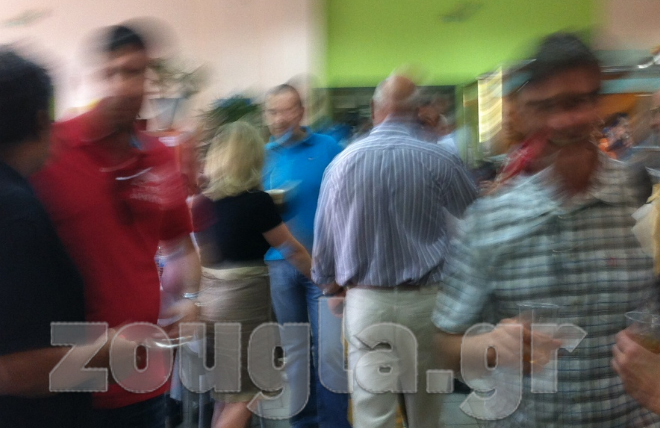 ert 1
