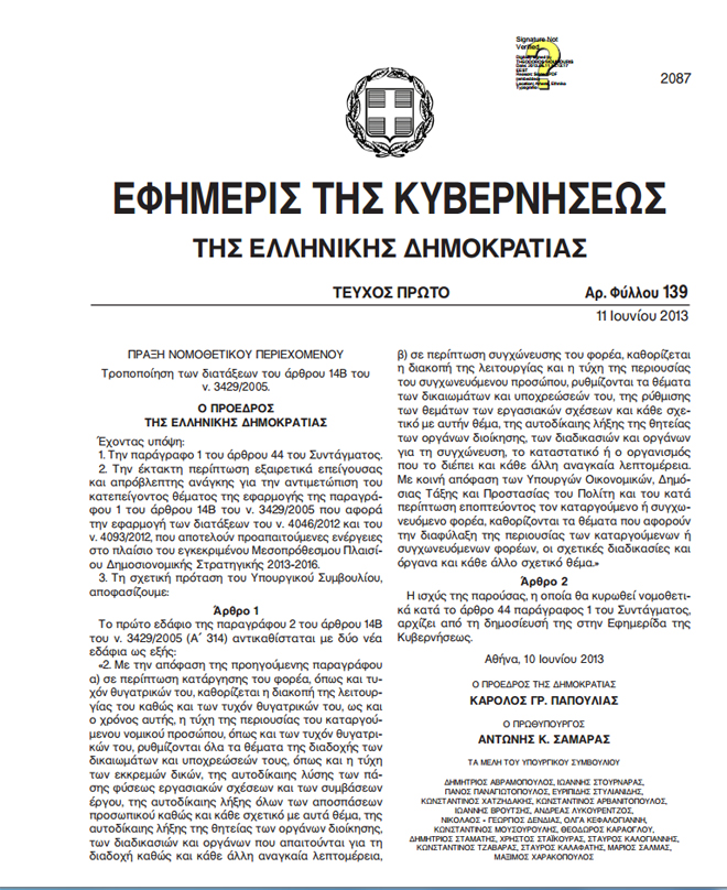ert 3
