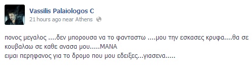 vasilis