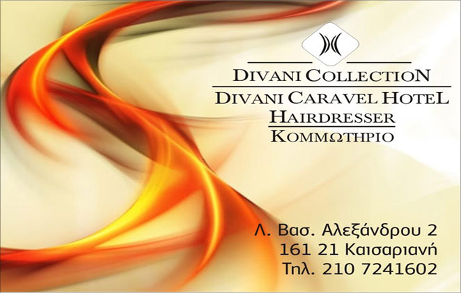 divaniexf
