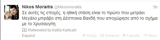 halkousis