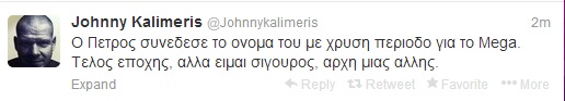 kalimeris
