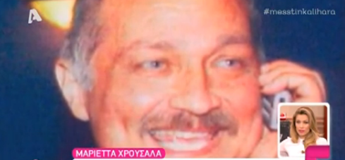 paterasmariettas