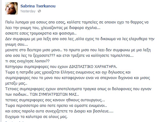 samprina2