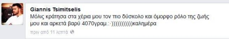 tsimitselis
