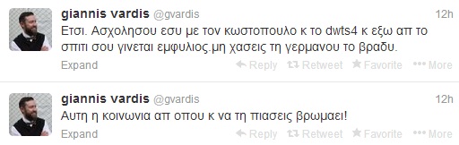 vardisxrisi
