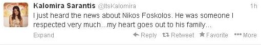 kalomoirafoskolos