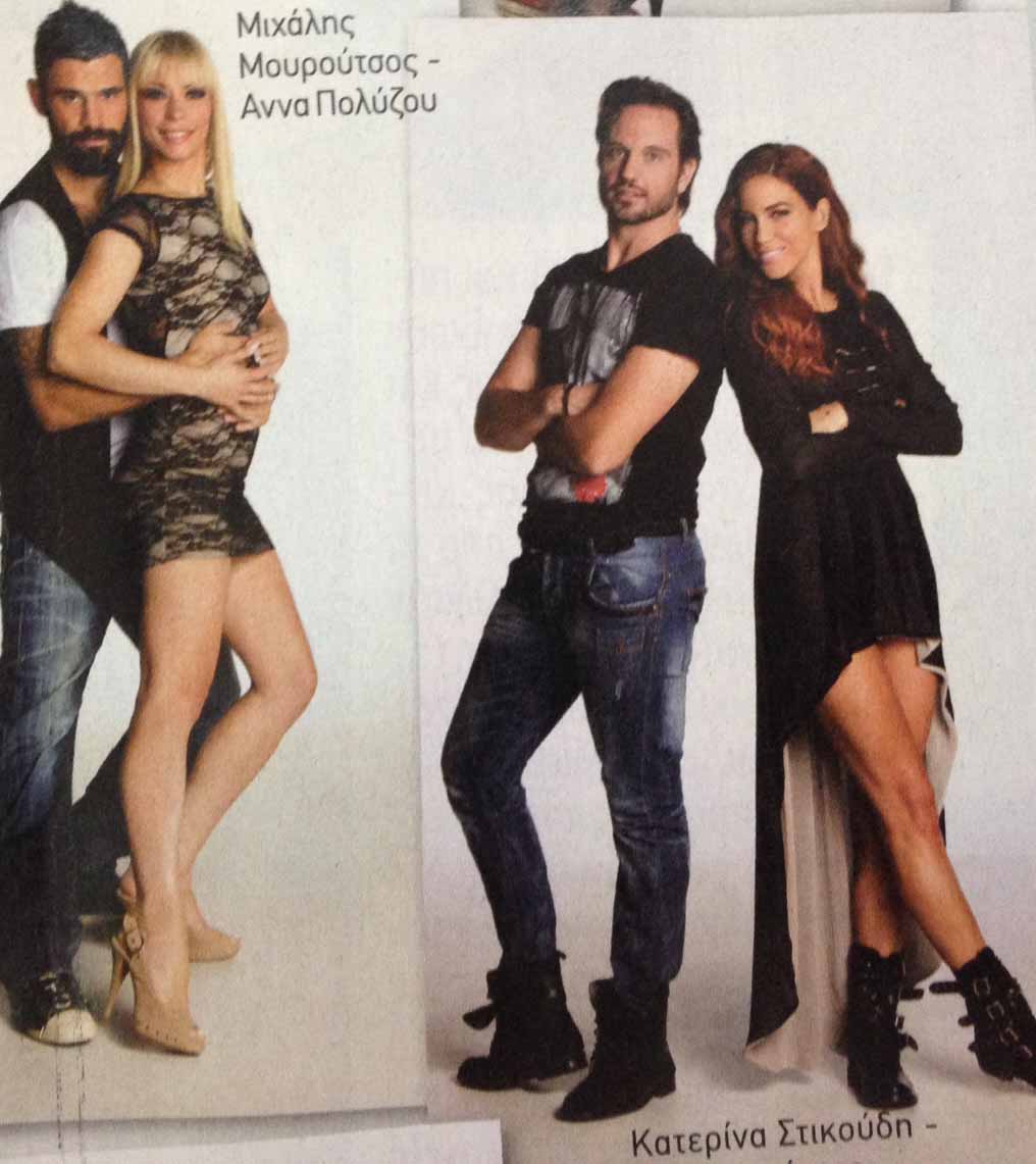 mouroutsos