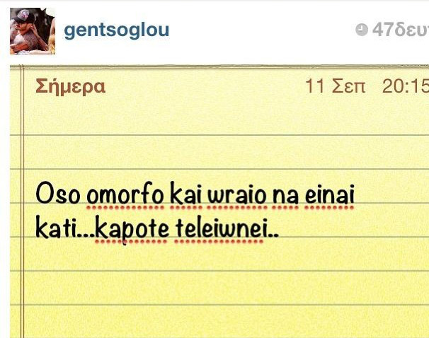 gentsogouiliadi