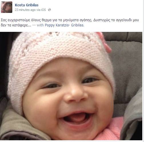 gribilas