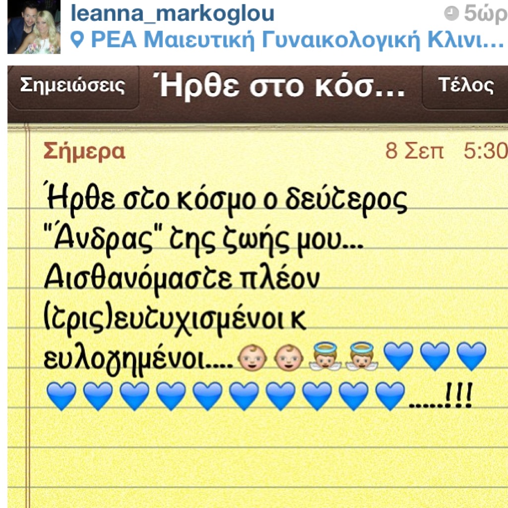 leannagennise