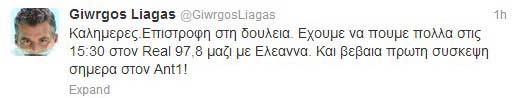 liagkastweetant