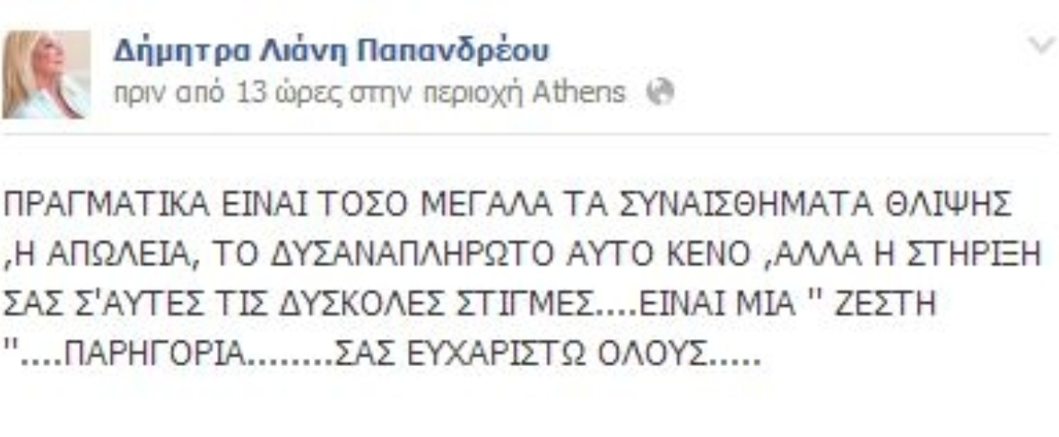 lianifacebook