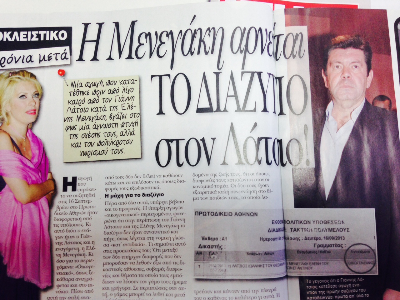menegakidiazigio