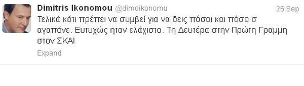 oikonomoutweet