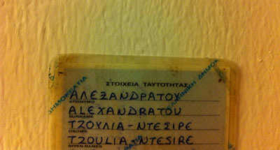tautotitatzoulia