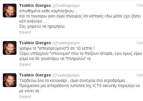 tsalikiseksallos