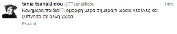 tsanaklidou