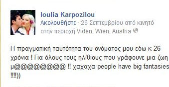 tzouliaalexandratou