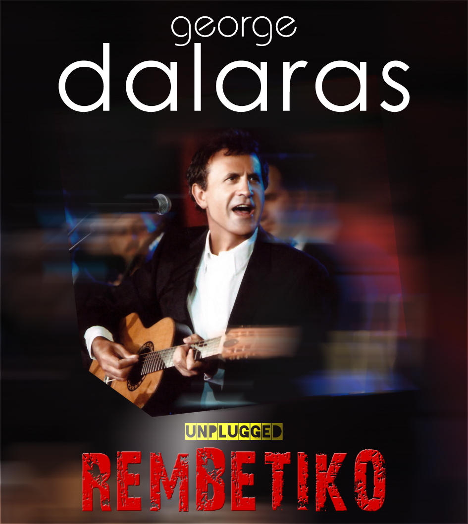 ARTWORK-DALARAS-REMBETIKO final 16-1-2014