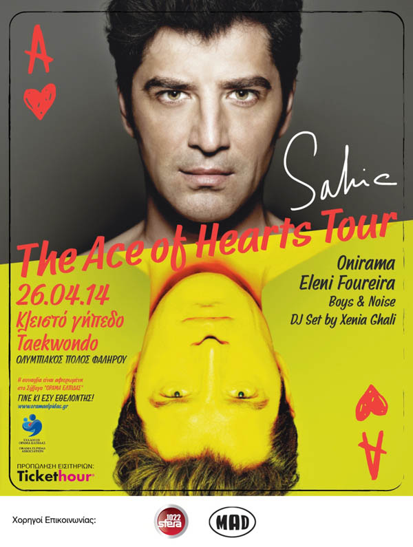 THE ACE OF HEARTS TOUR
