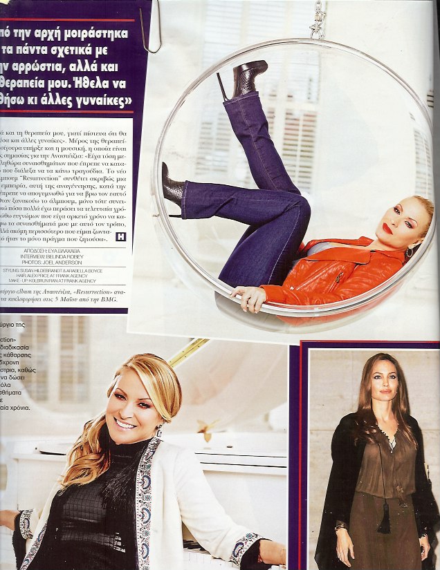 anastacia1