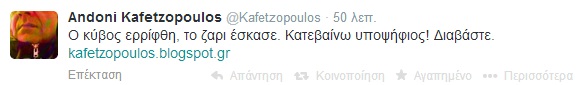 antonis_16