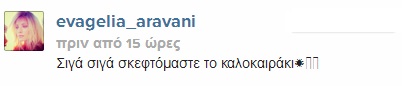 aravani2_5